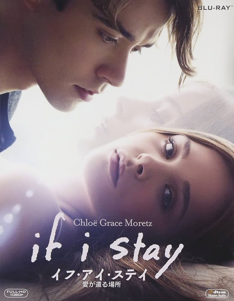 イフ・アイ・ステイ サントラレコード if i stay サウンドトラック レコード If I Stay Soundtrack